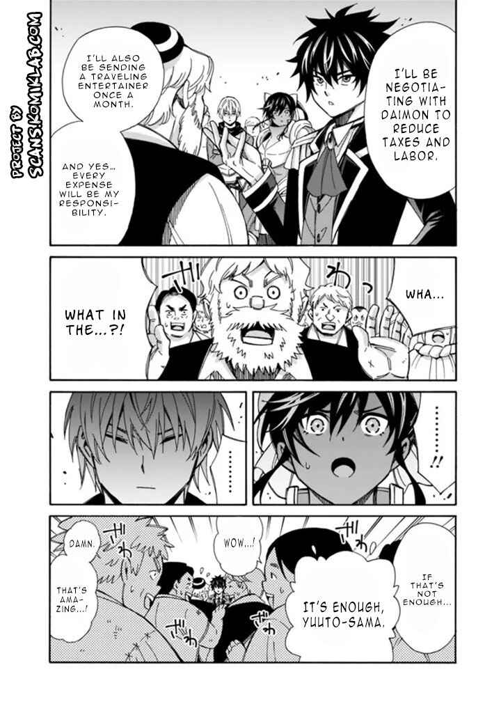 Chapter 12 - Page 12