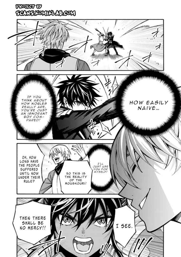 Chapter 12 - Page 5