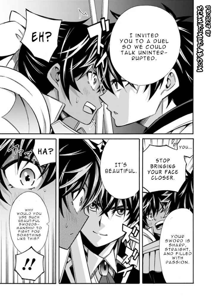 Chapter 12 - Page 7