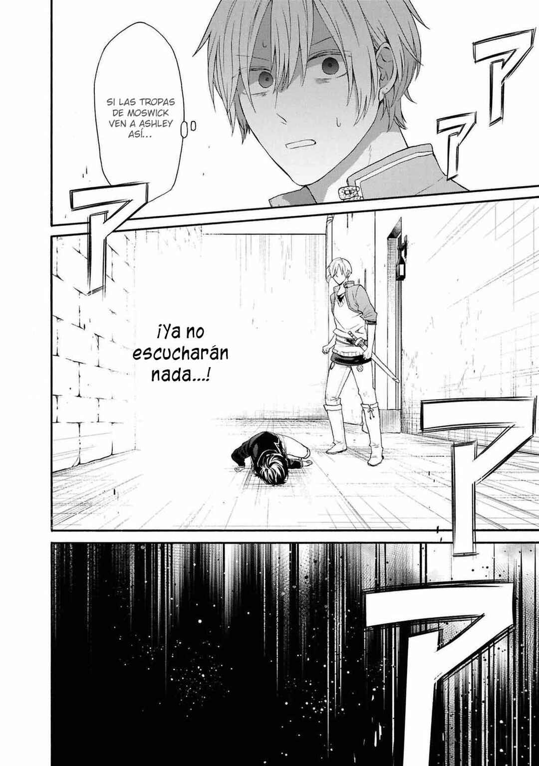 Chapter 145 - Page 28