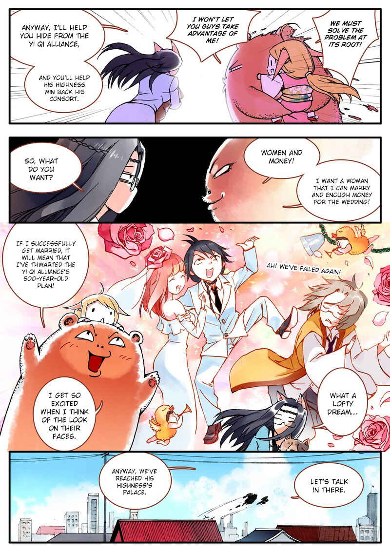 Chapter 6.1 - Page 3