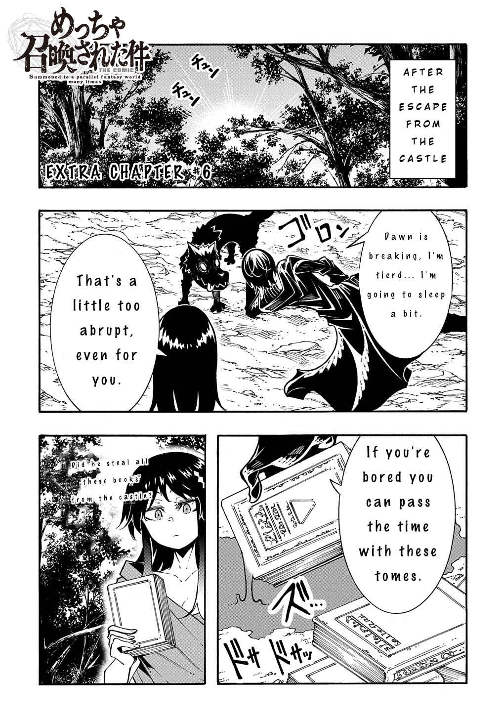 Chapter 26.5 - Page 2