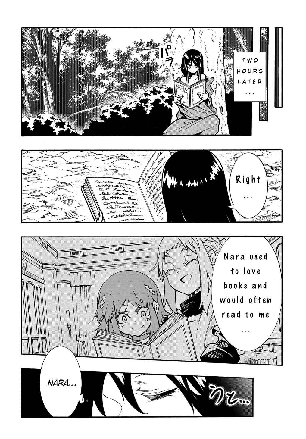 Chapter 26.5 - Page 3