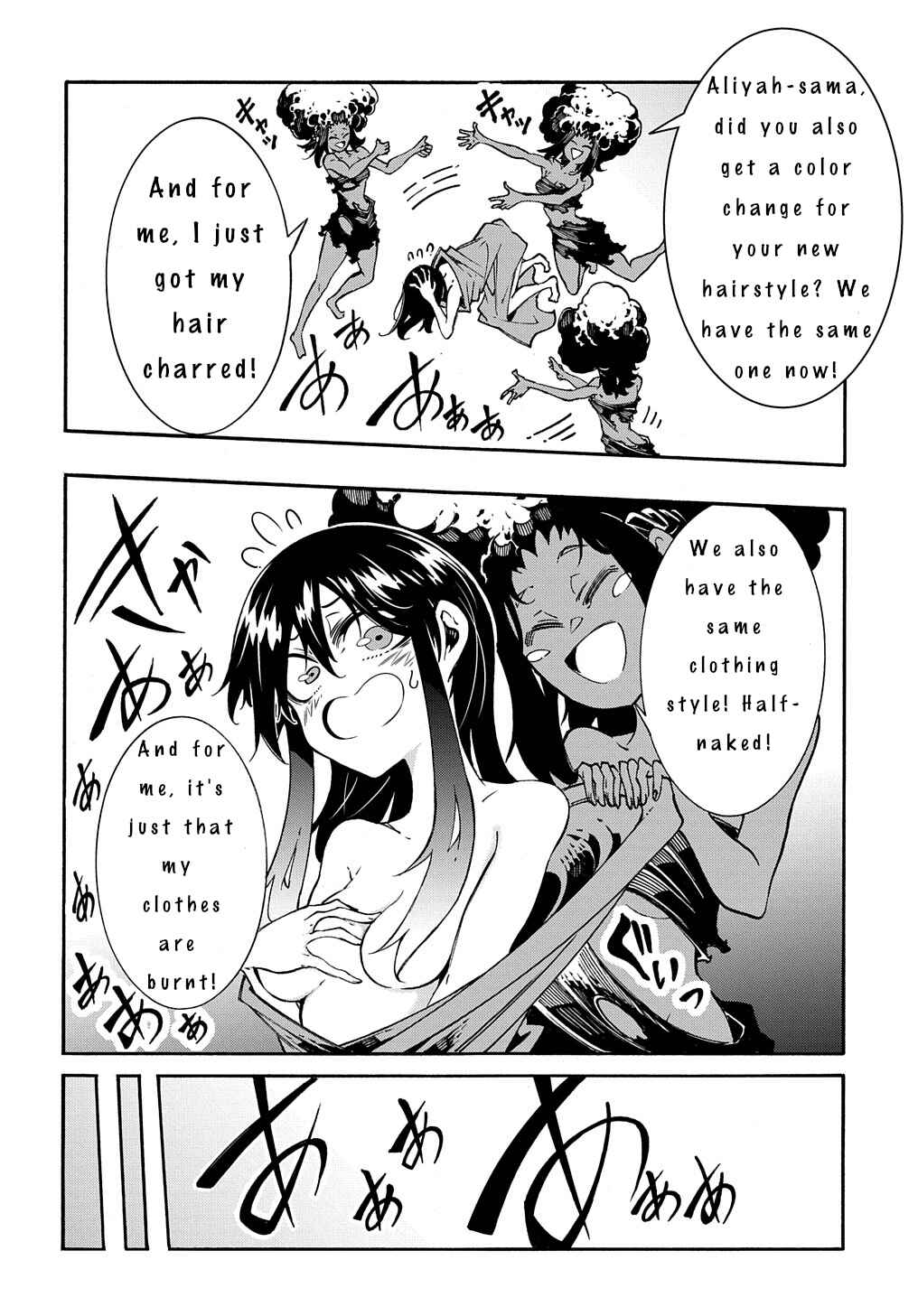 Chapter 26.5 - Page 7