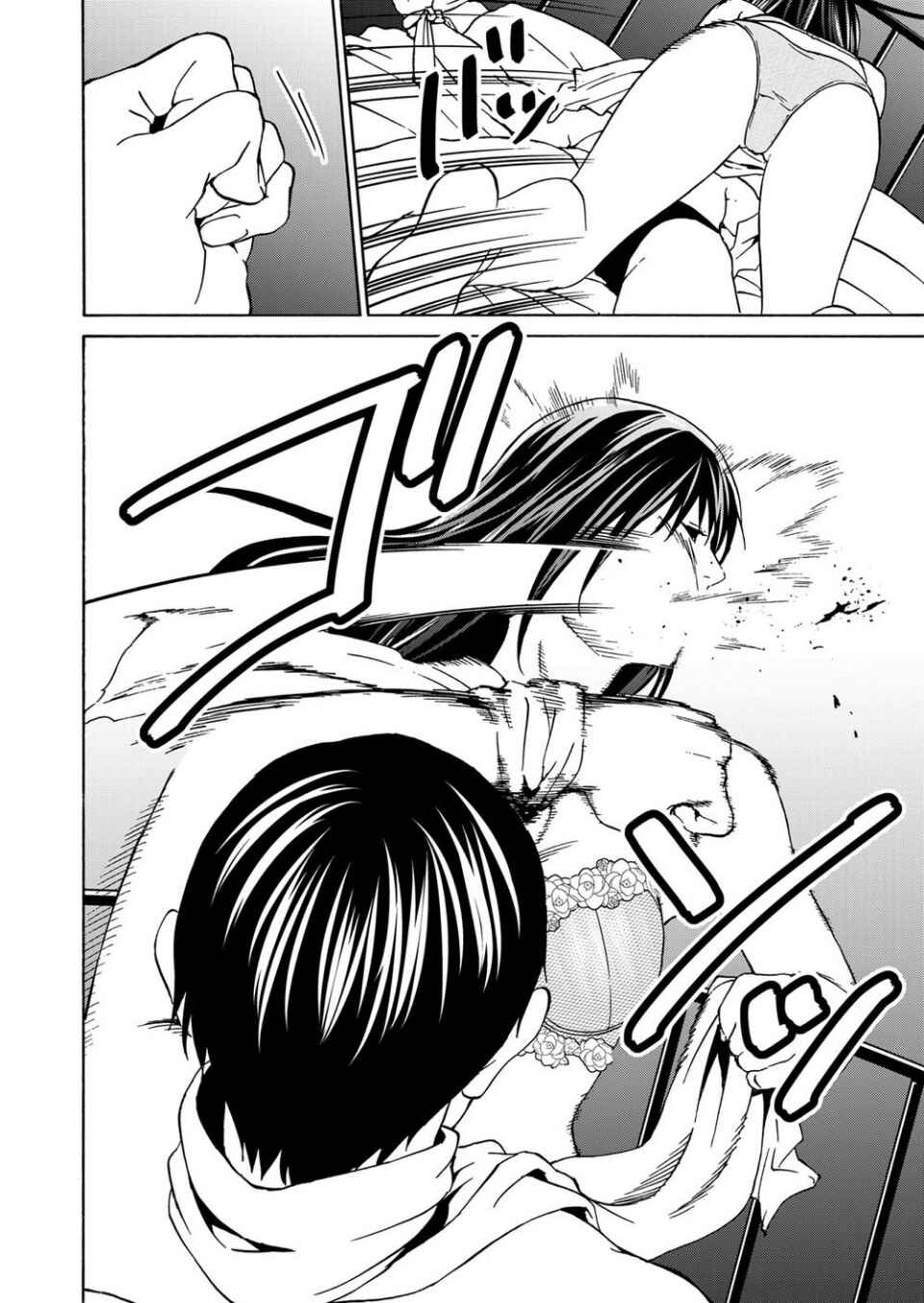 Chapter 11 - Page 4