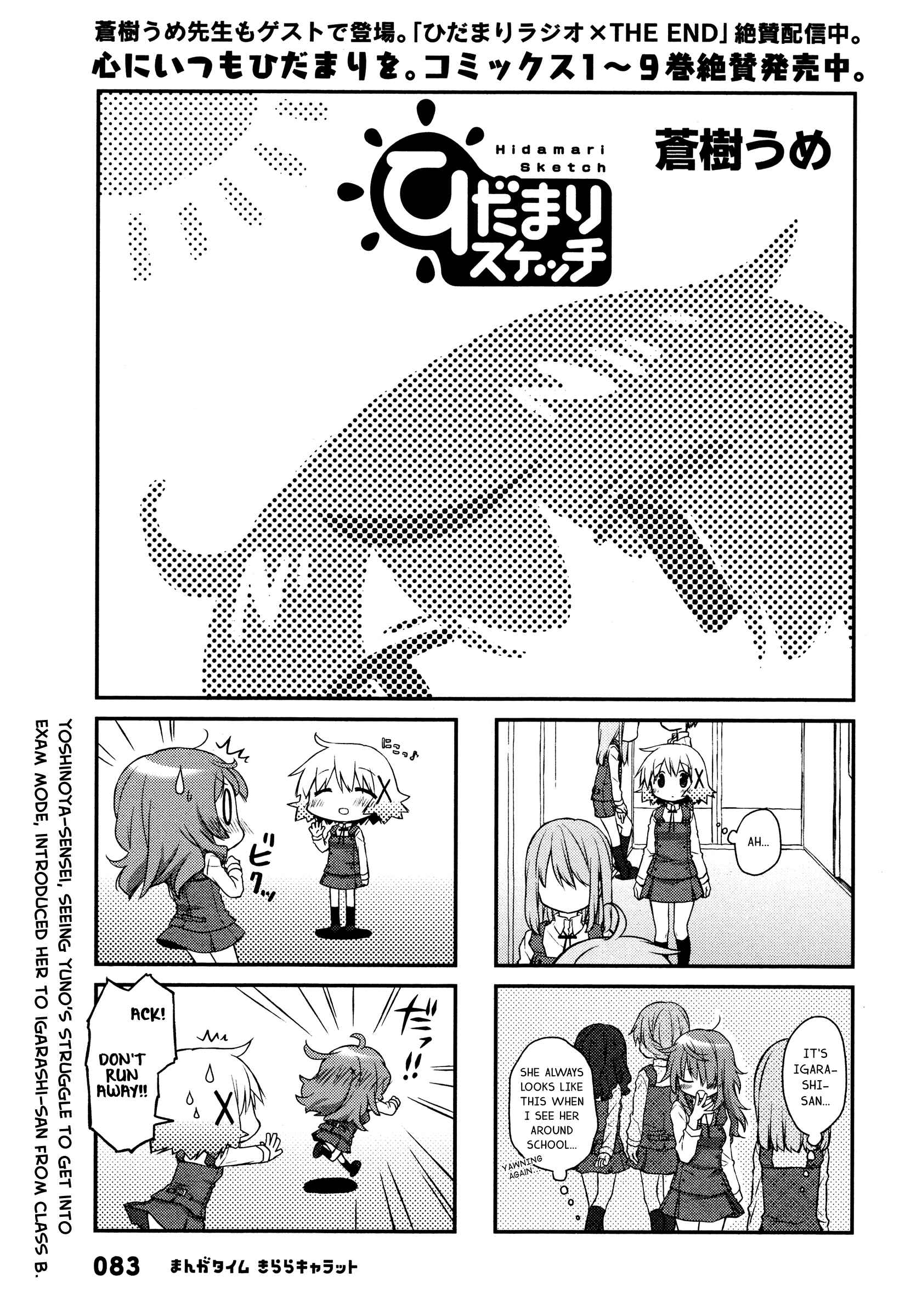 Chapter 139 - Page 1