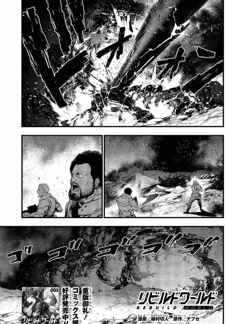 Chapter 18 - Page 1