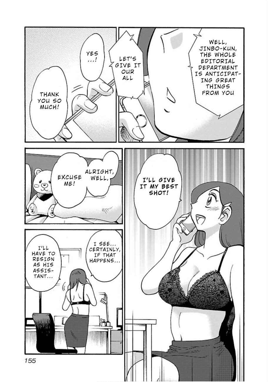 Chapter 50 - Page 19