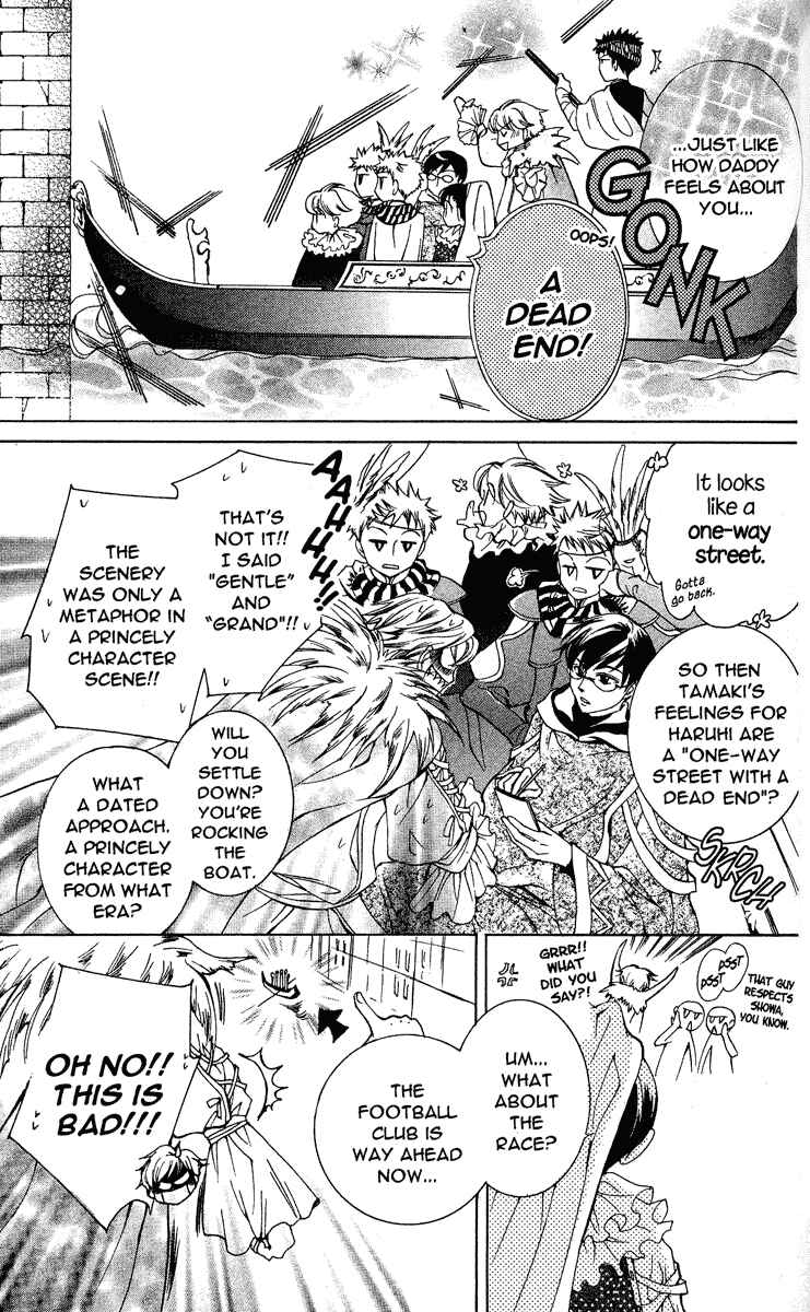 Chapter 24 - Page 4