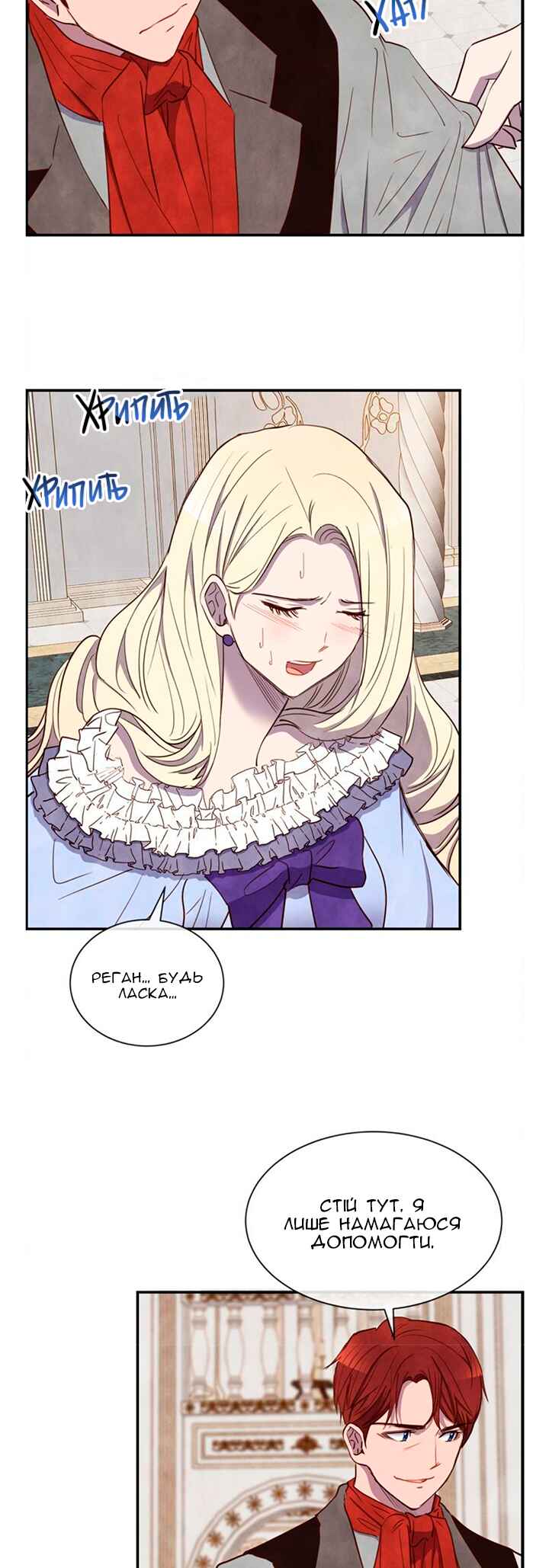 Chapter 28 - Page 9