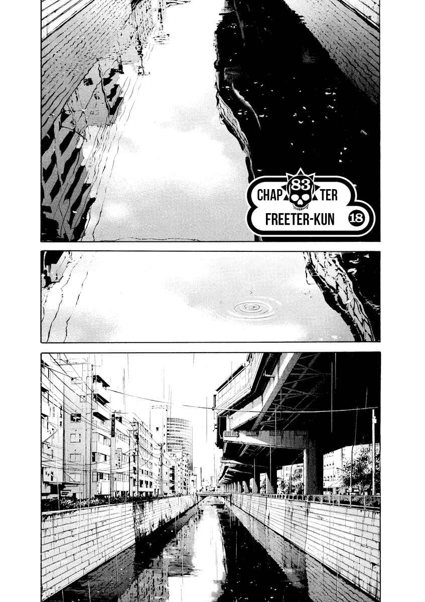 Chapter 83 - Page 1