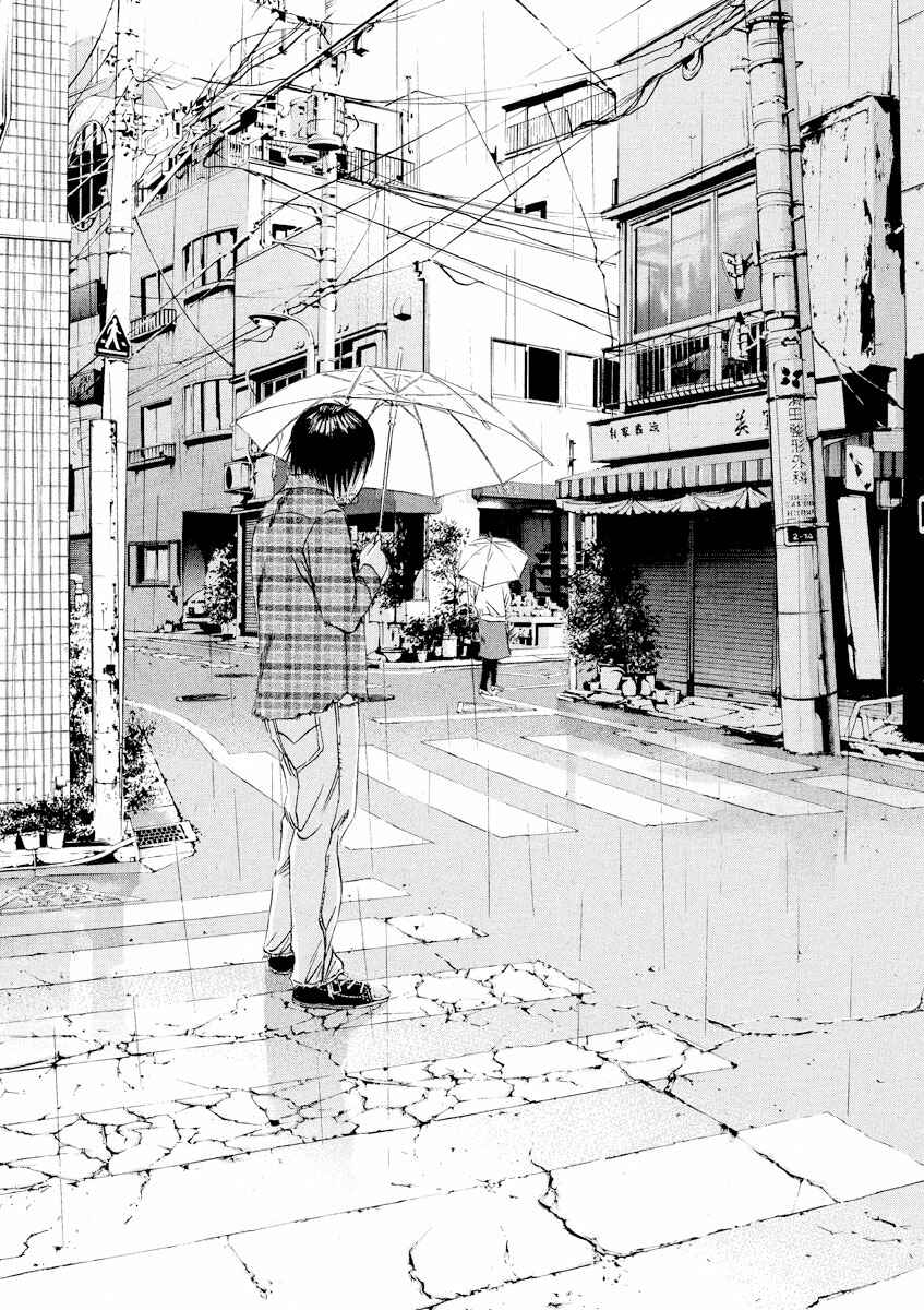 Chapter 83 - Page 15