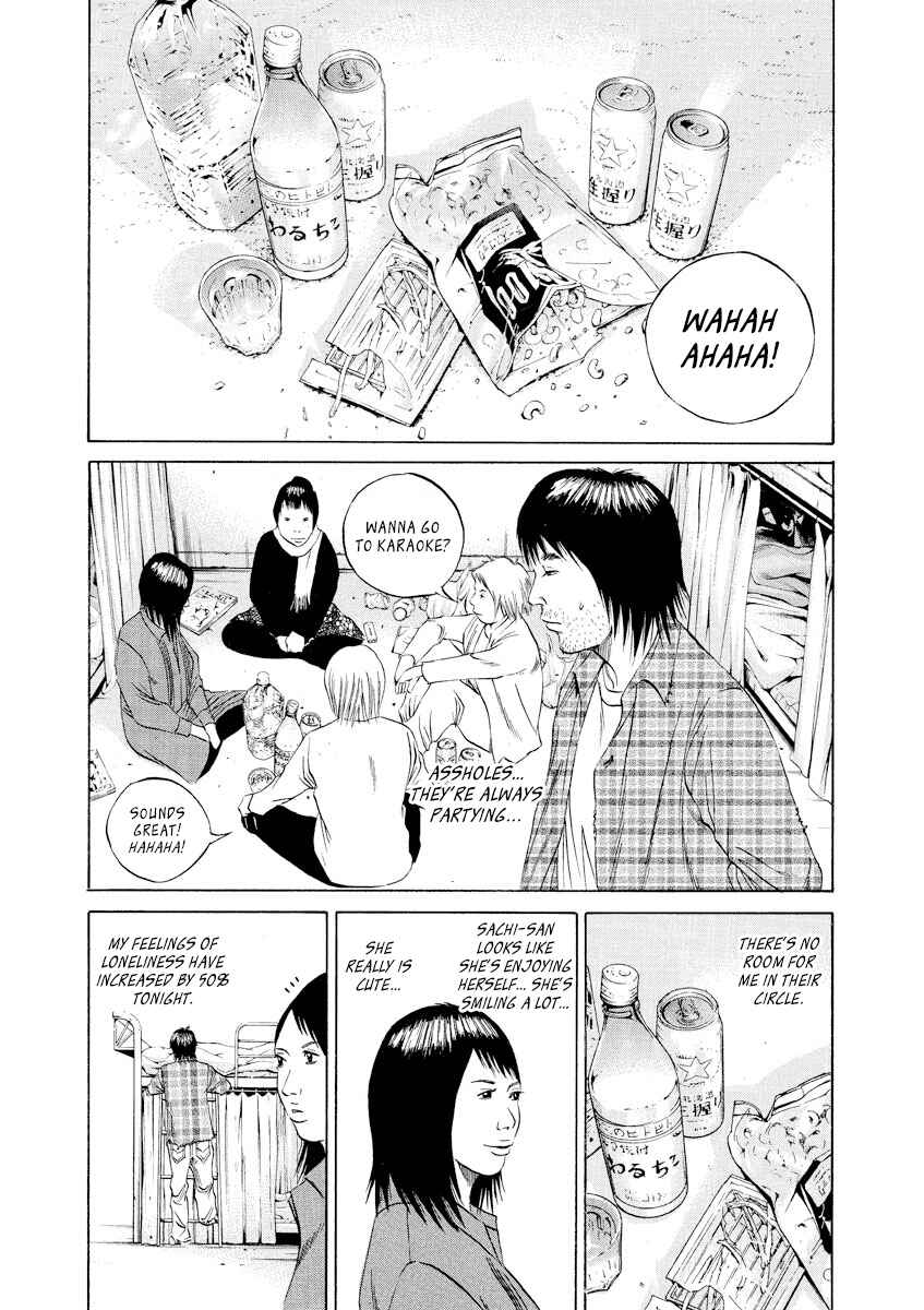 Chapter 83 - Page 17