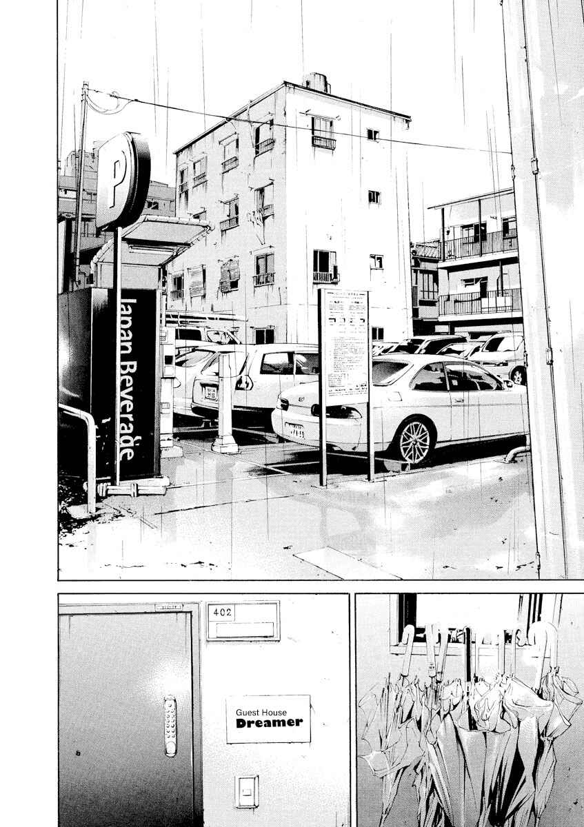 Chapter 83 - Page 2