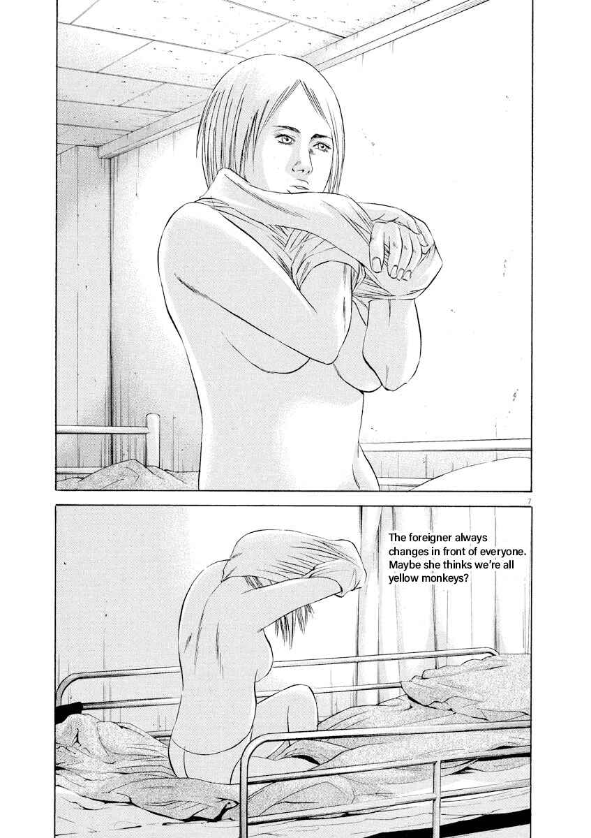 Chapter 83 - Page 7