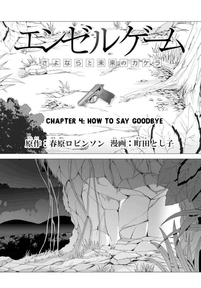 Chapter 4 - Page 5