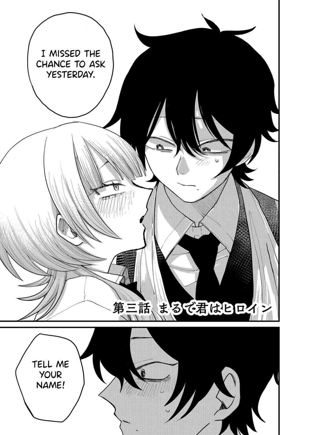 Chapter 3 - Page 1