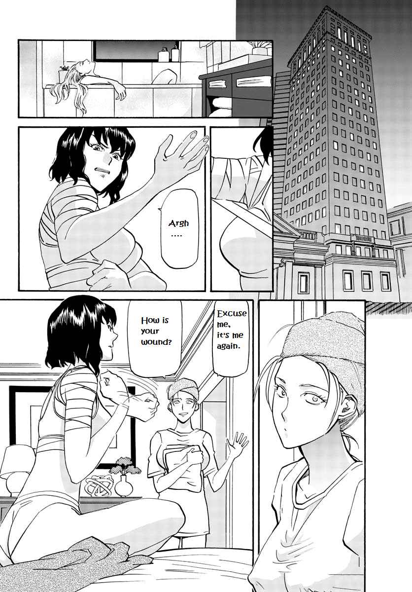 Chapter 7 - Page 7