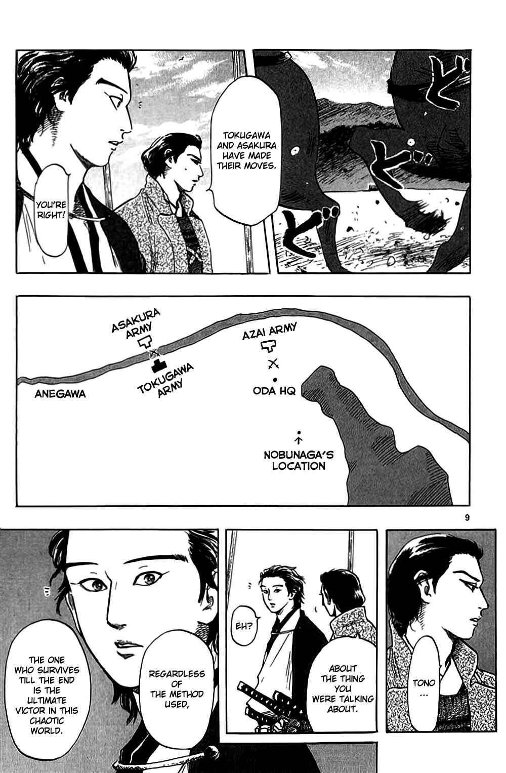 Chapter 33 - Page 12