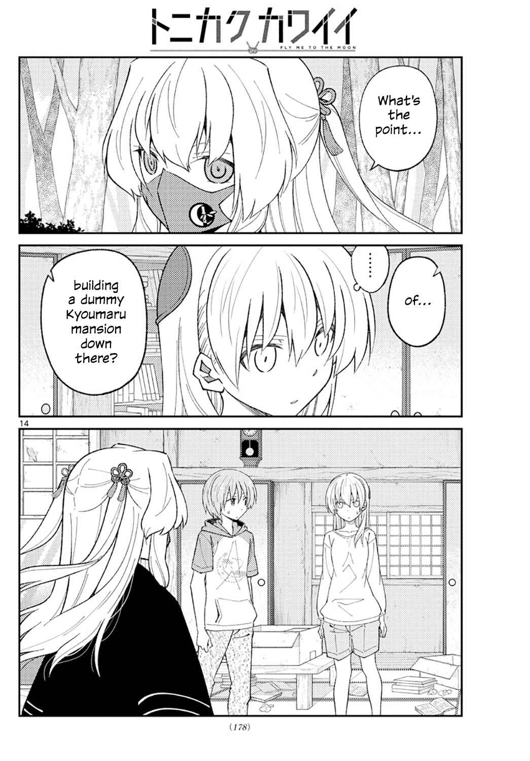 Chapter 178 - Page 14