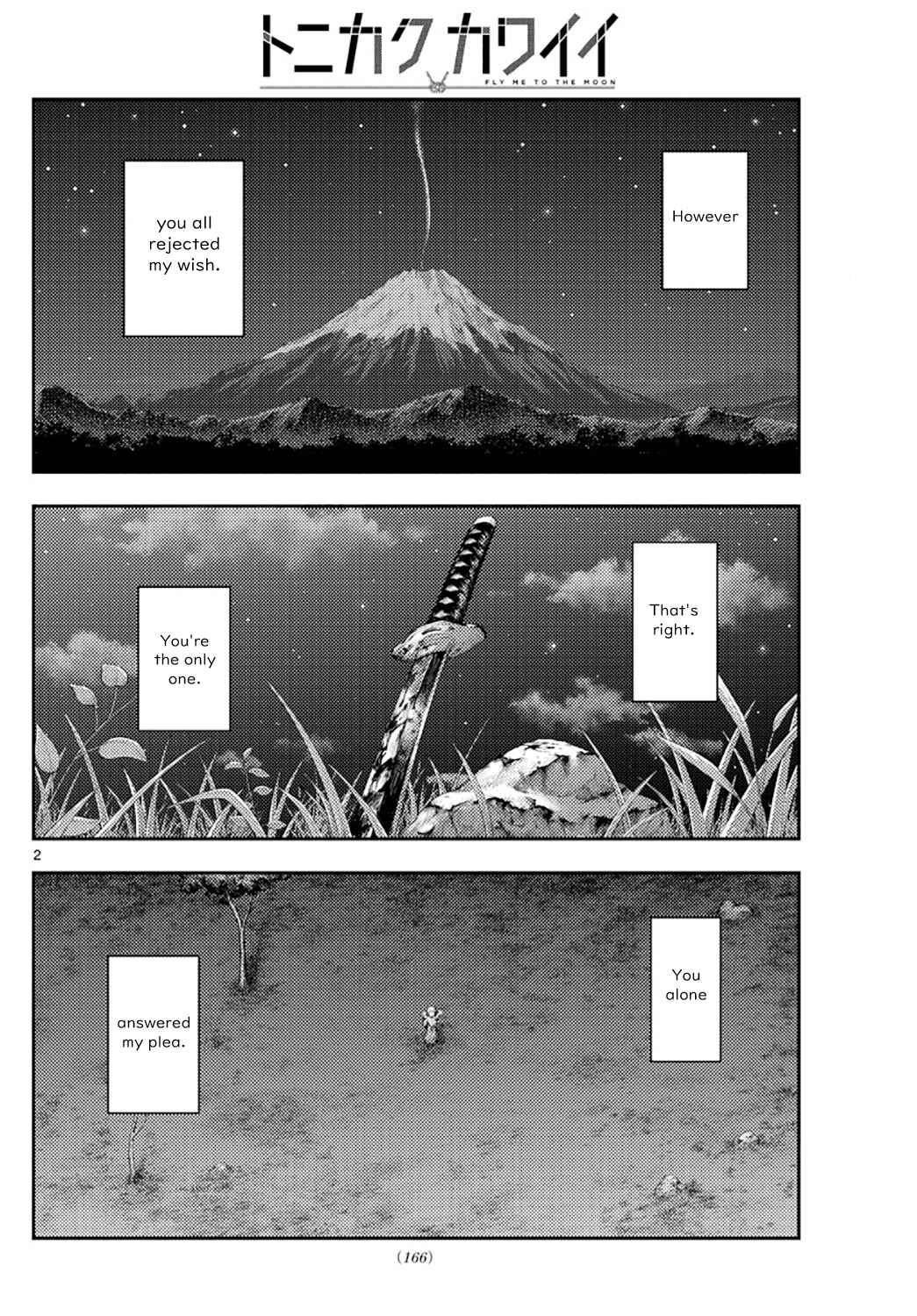 Chapter 178 - Page 2
