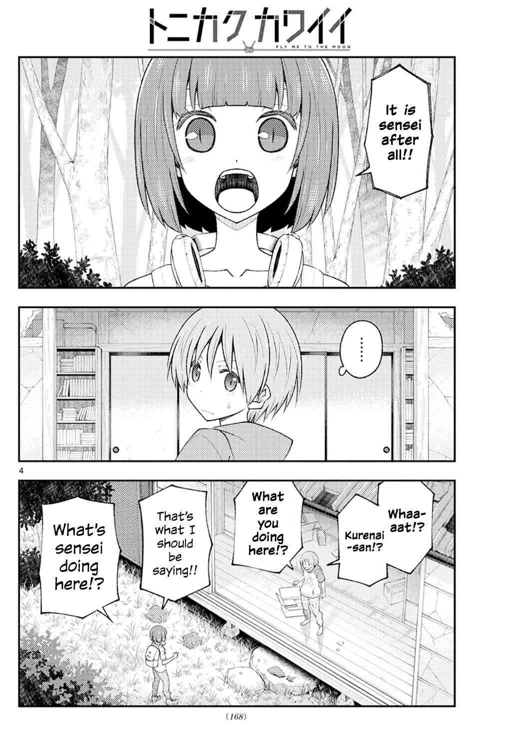 Chapter 178 - Page 4