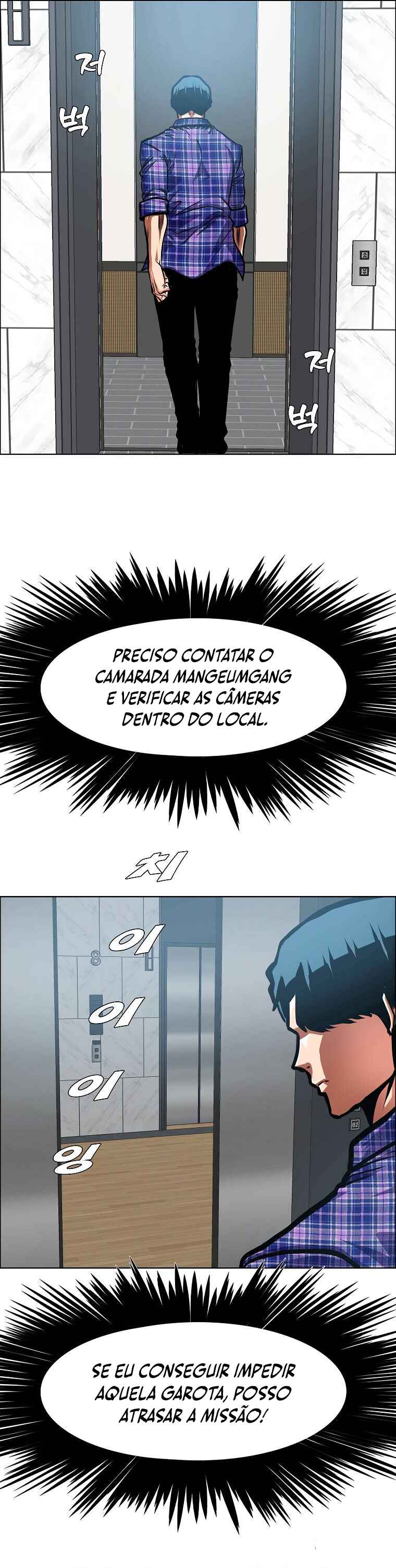 Chapter 25 - Page 24