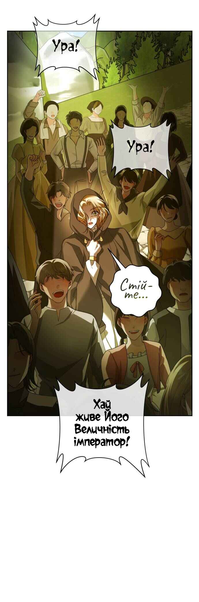 Chapter 127.0 - Page 9