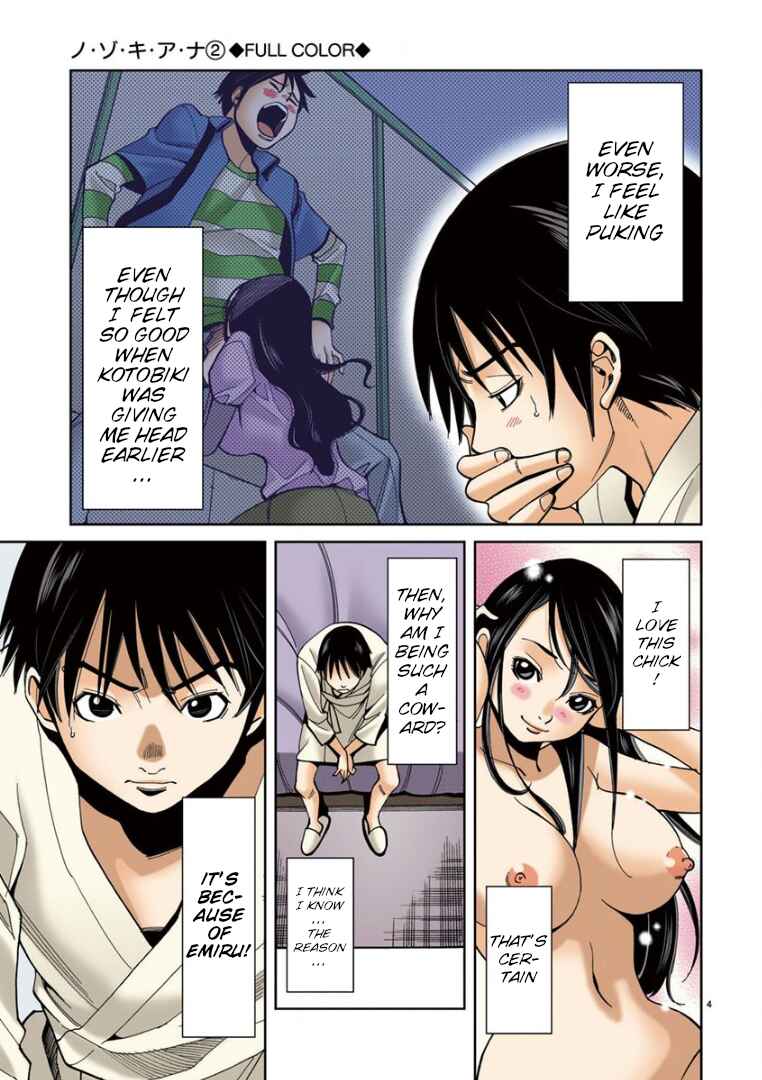 Chapter 10 - Page 8