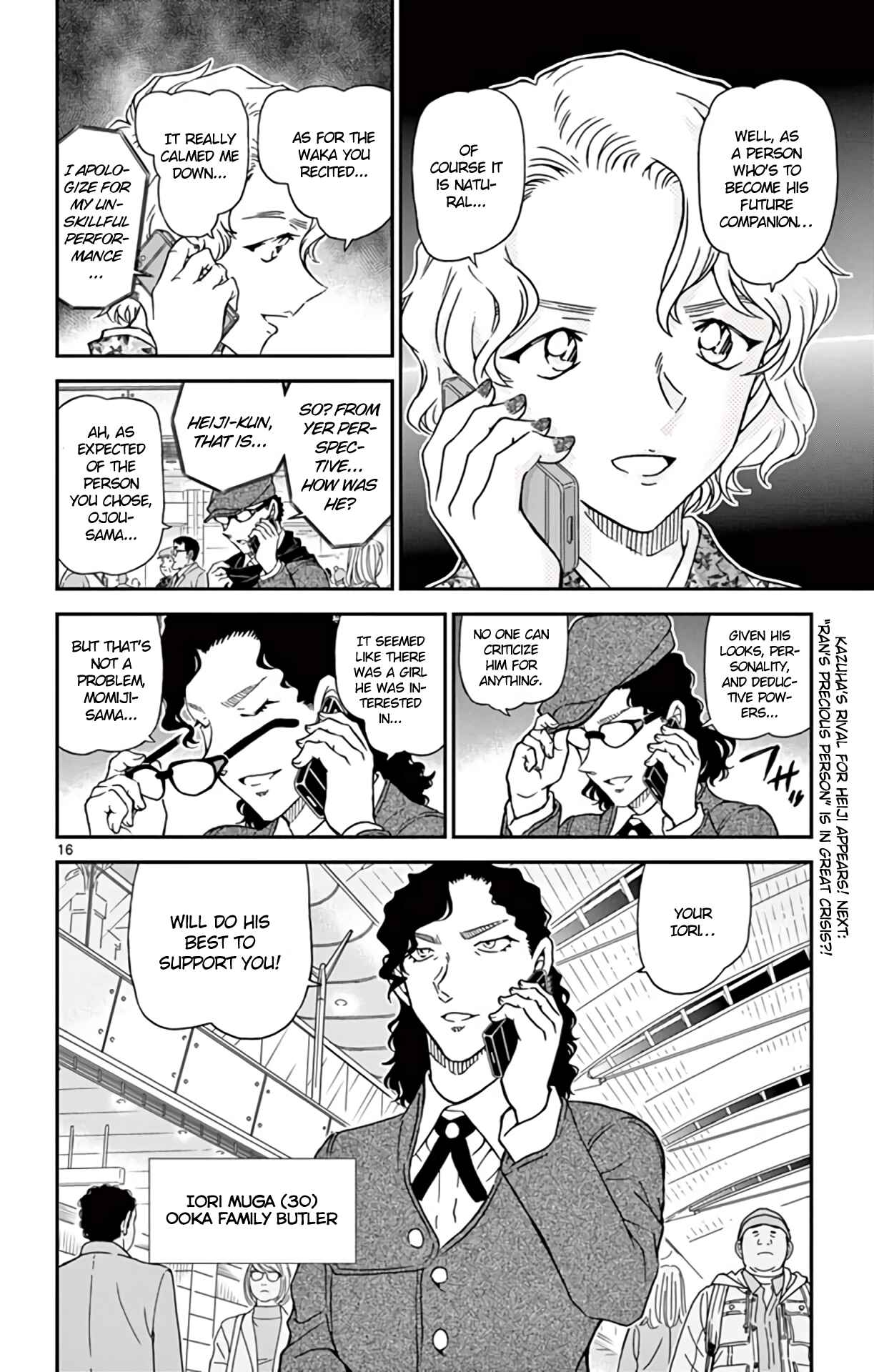 Chapter 983 - Page 17