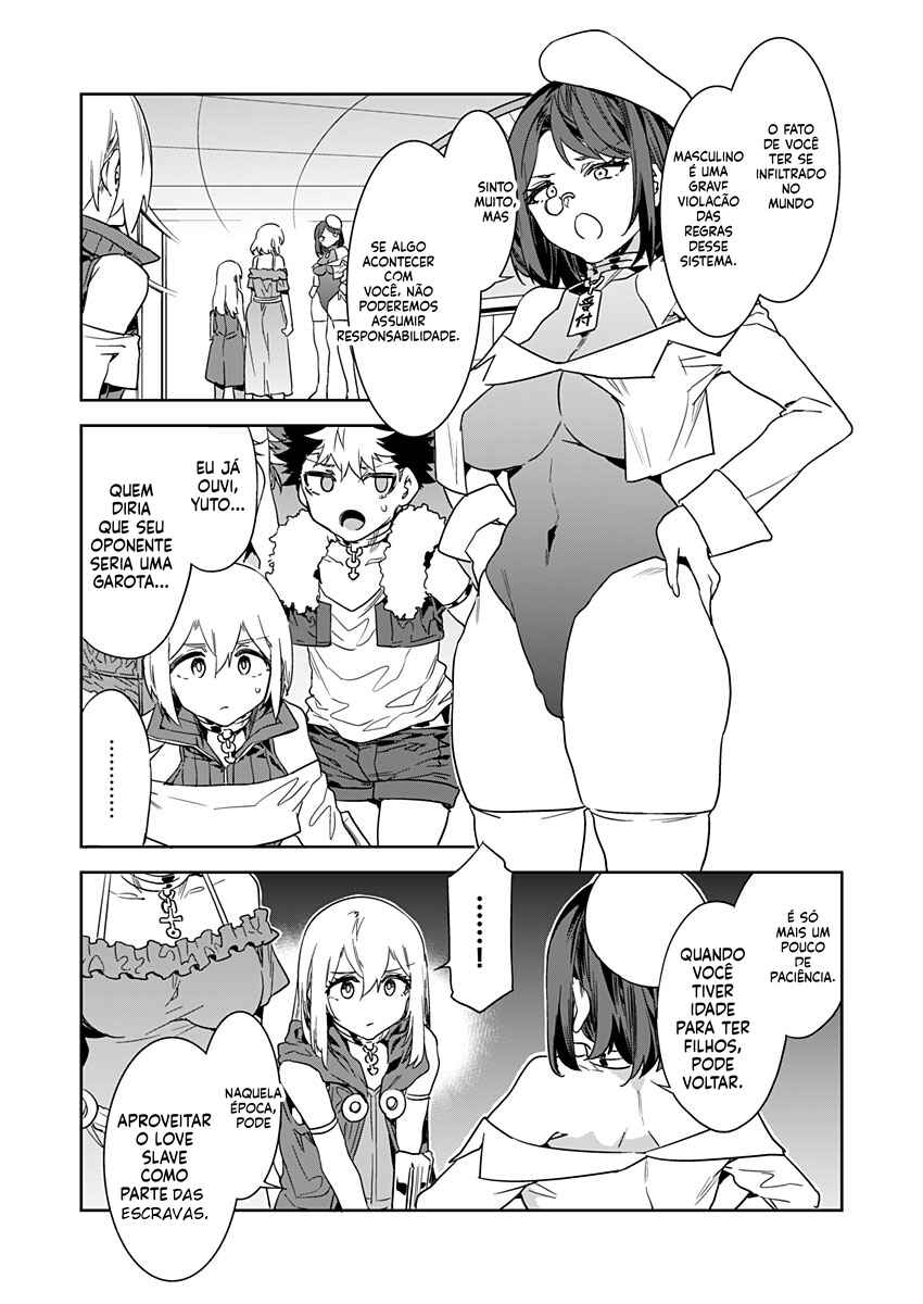 Chapter 19 - Page 3