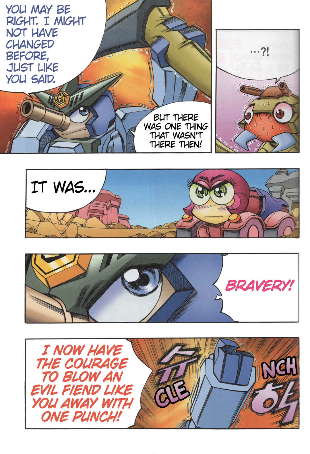 Chapter 12.3 - Page 1