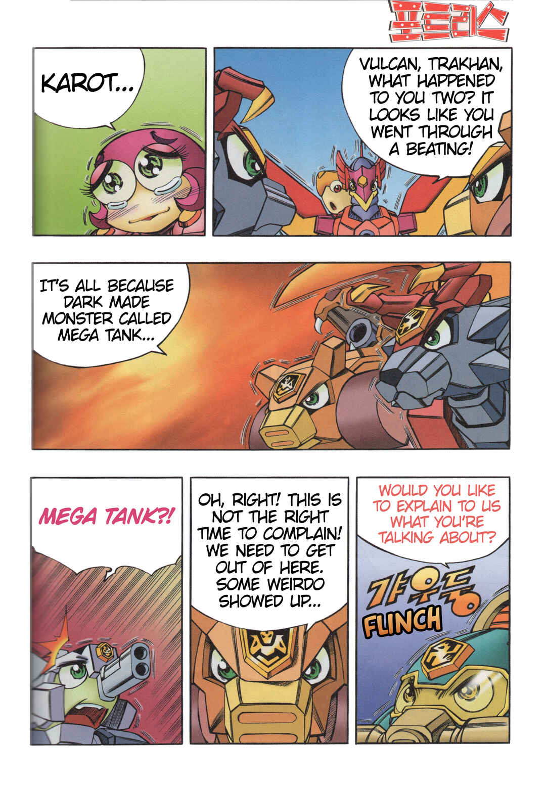 Chapter 12.3 - Page 4