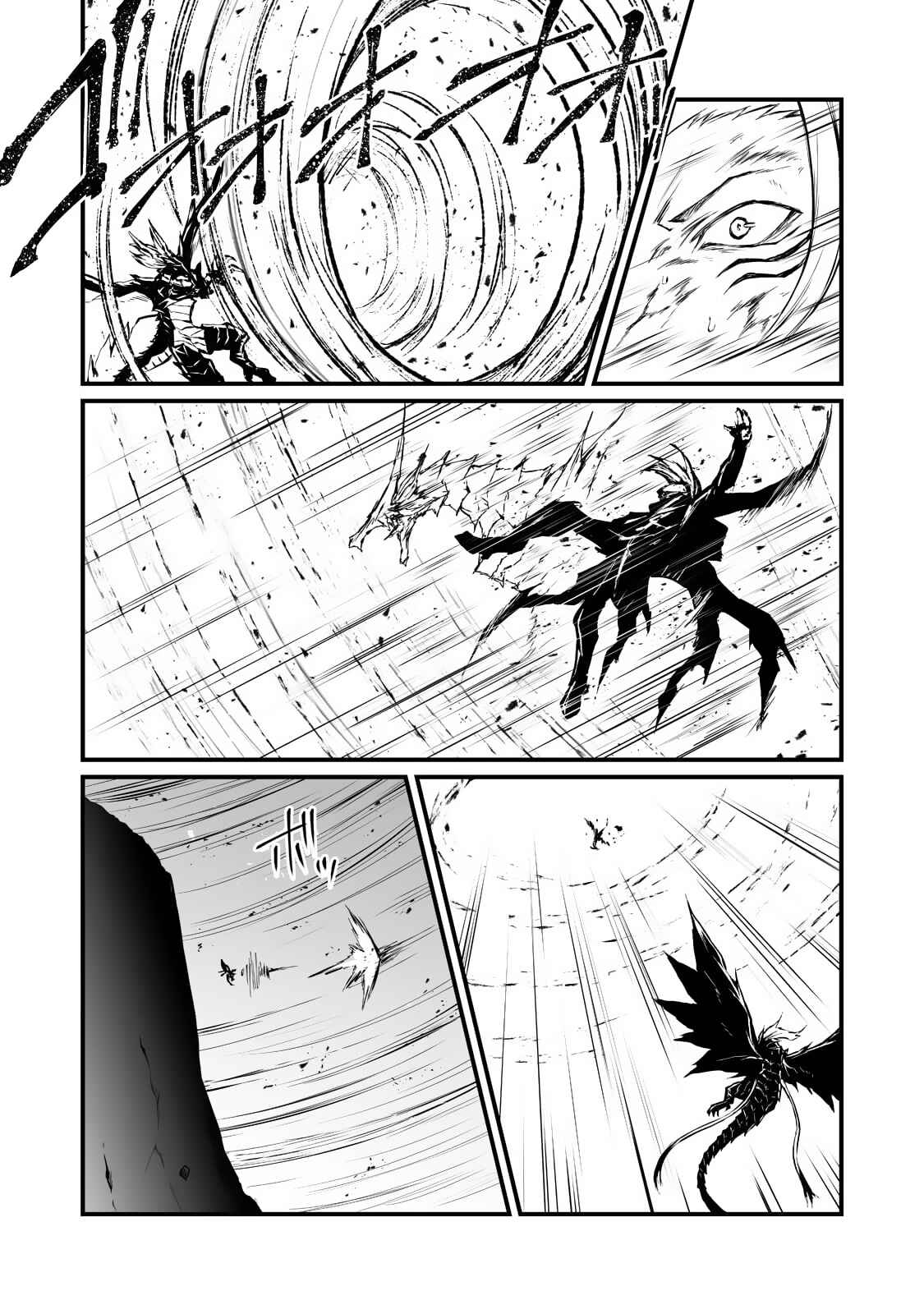 Chapter 56.2 - Page 6