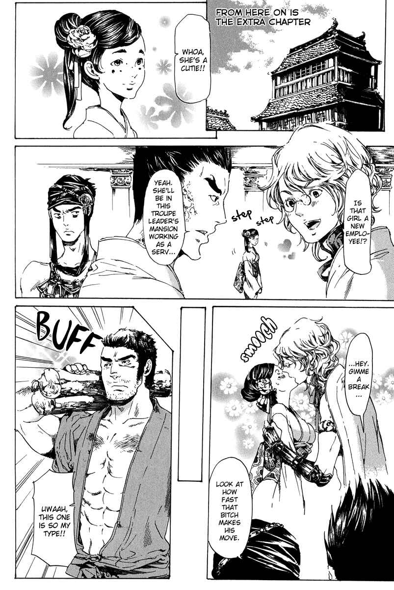 Chapter 19.1 - Page 1