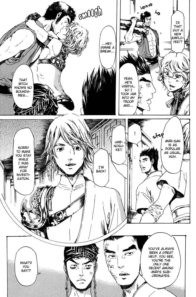 Chapter 19.1 - Page 2