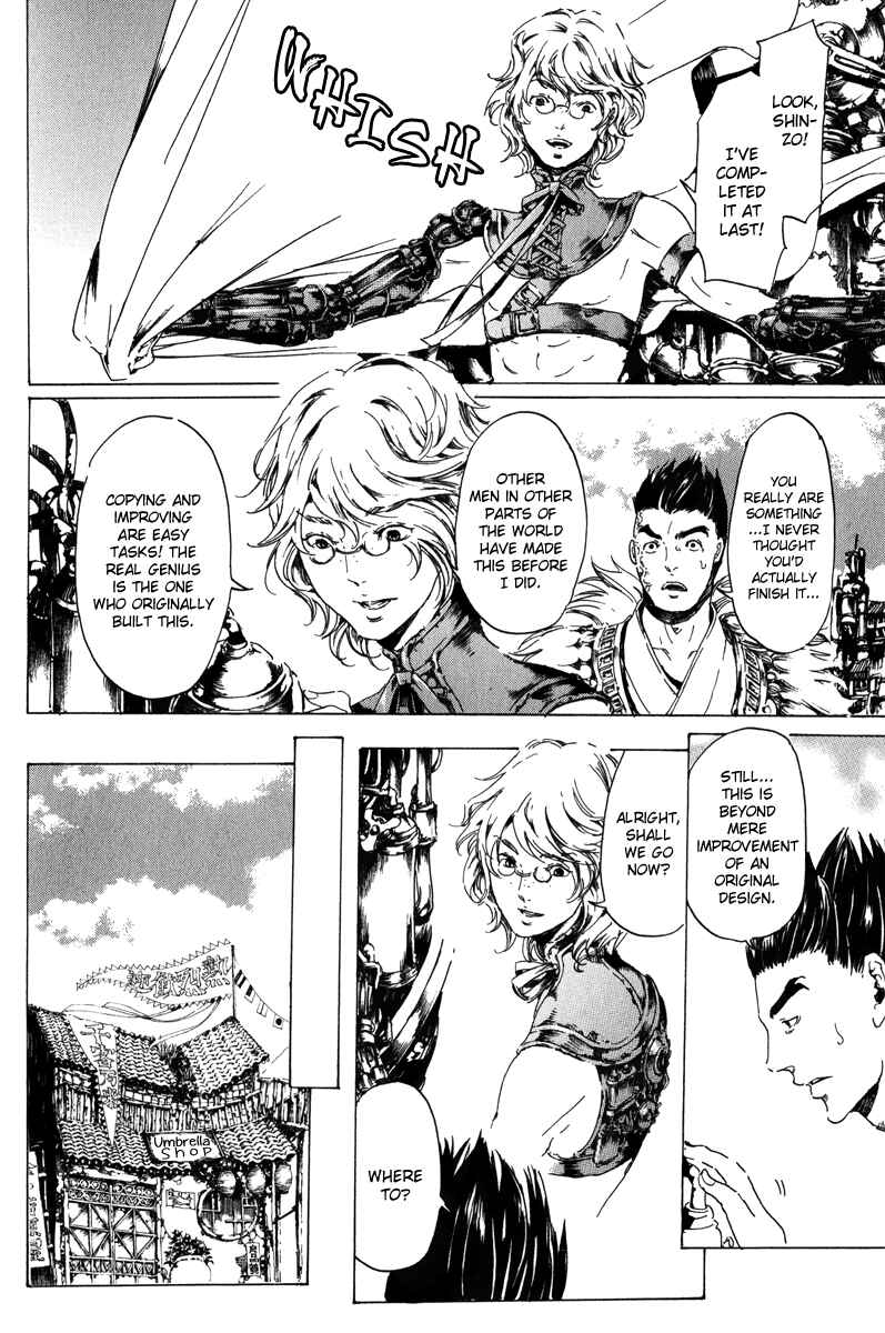 Chapter 19.1 - Page 21