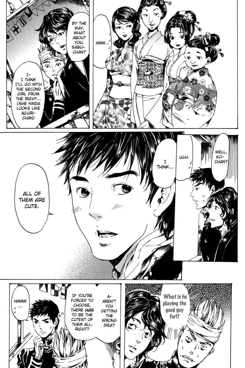 Chapter 19.1 - Page 24
