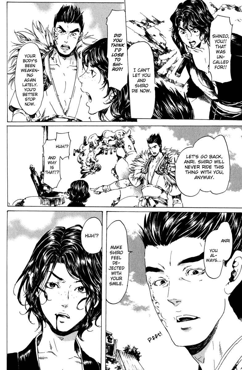 Chapter 19.1 - Page 43
