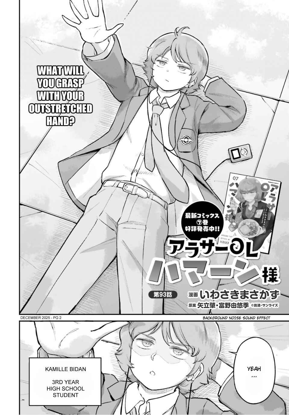 Chapter 93 - Page 2
