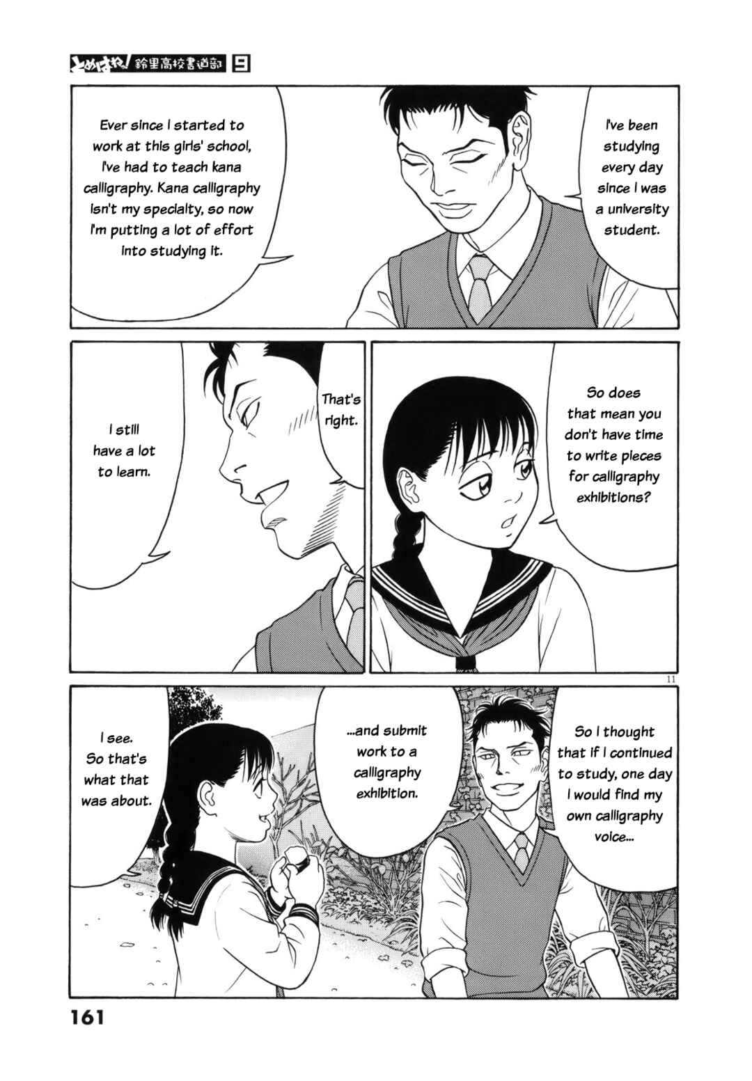 Chapter 112 - Page 11