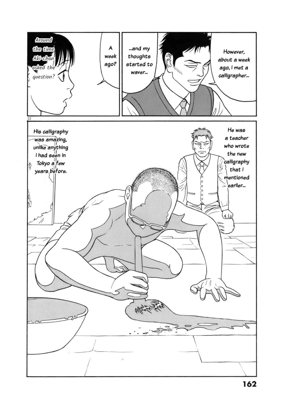 Chapter 112 - Page 12