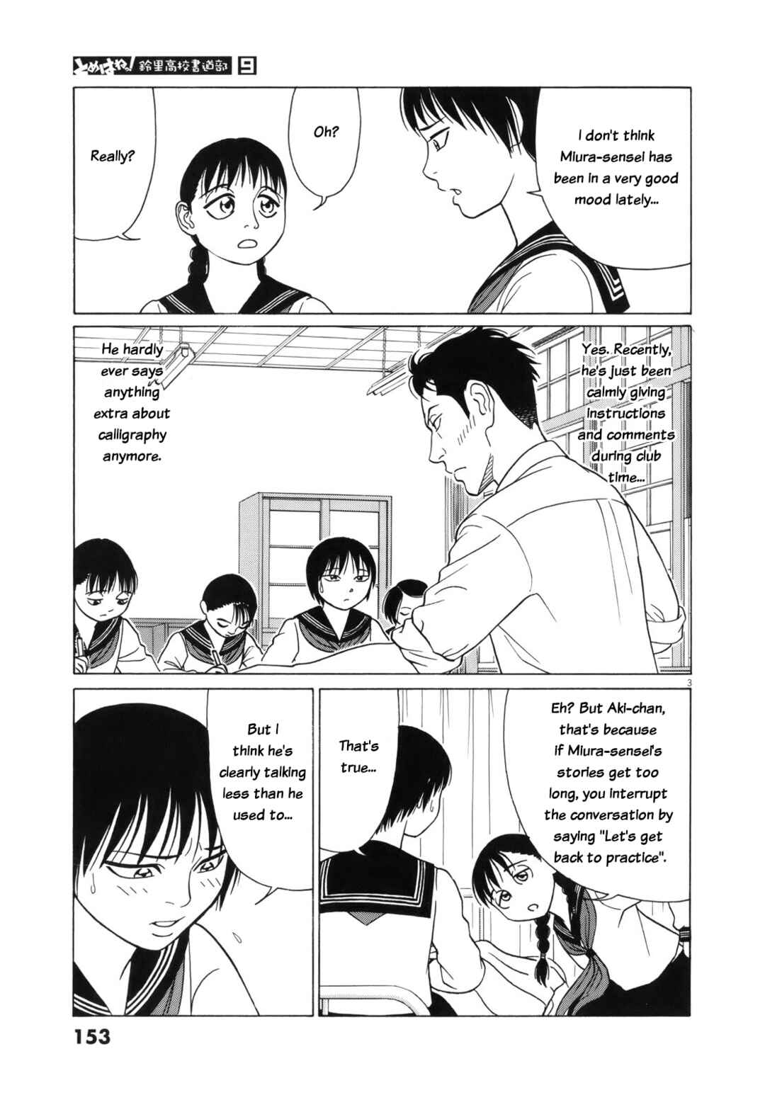 Chapter 112 - Page 3