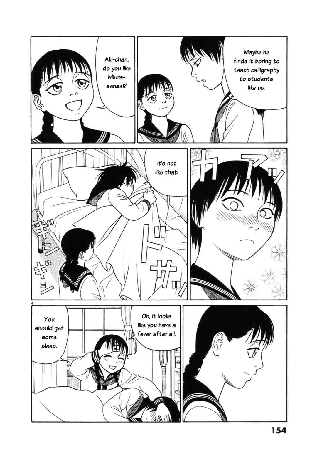 Chapter 112 - Page 4