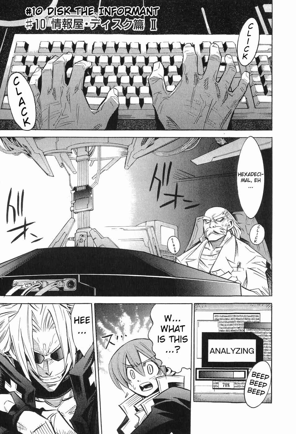 Chapter 10 - Page 1
