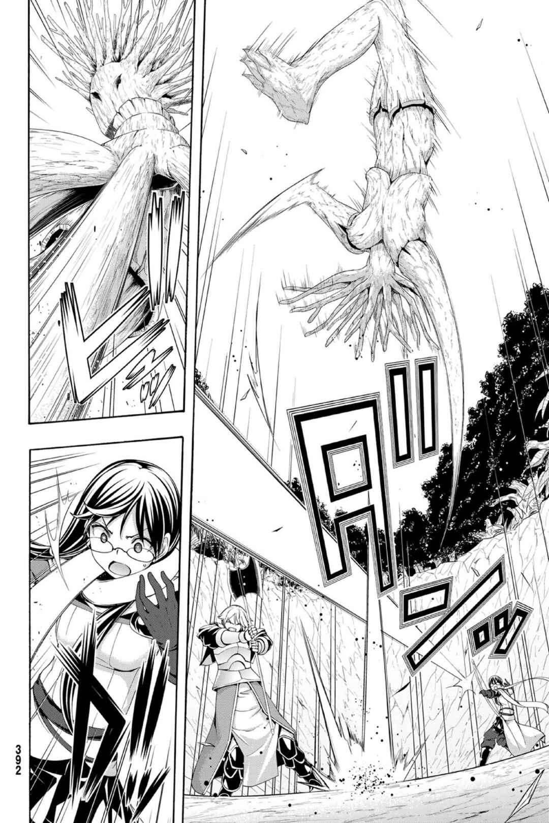 Chapter 93 - Page 19