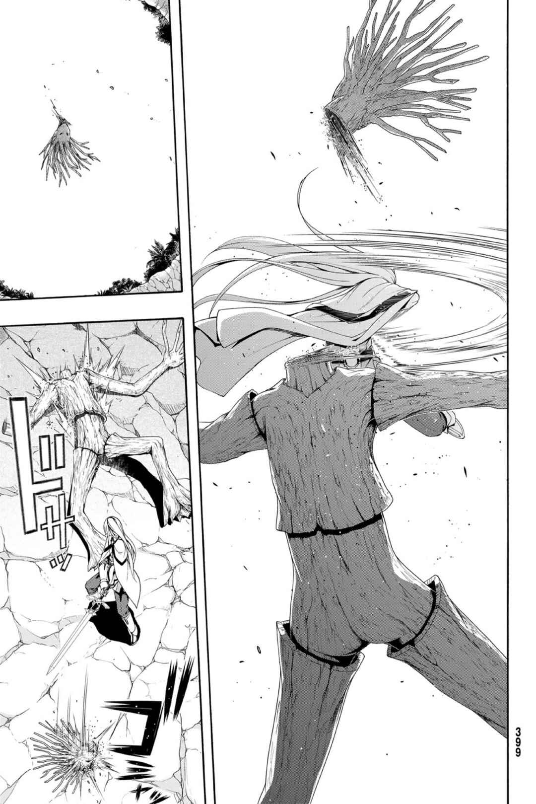 Chapter 93 - Page 25