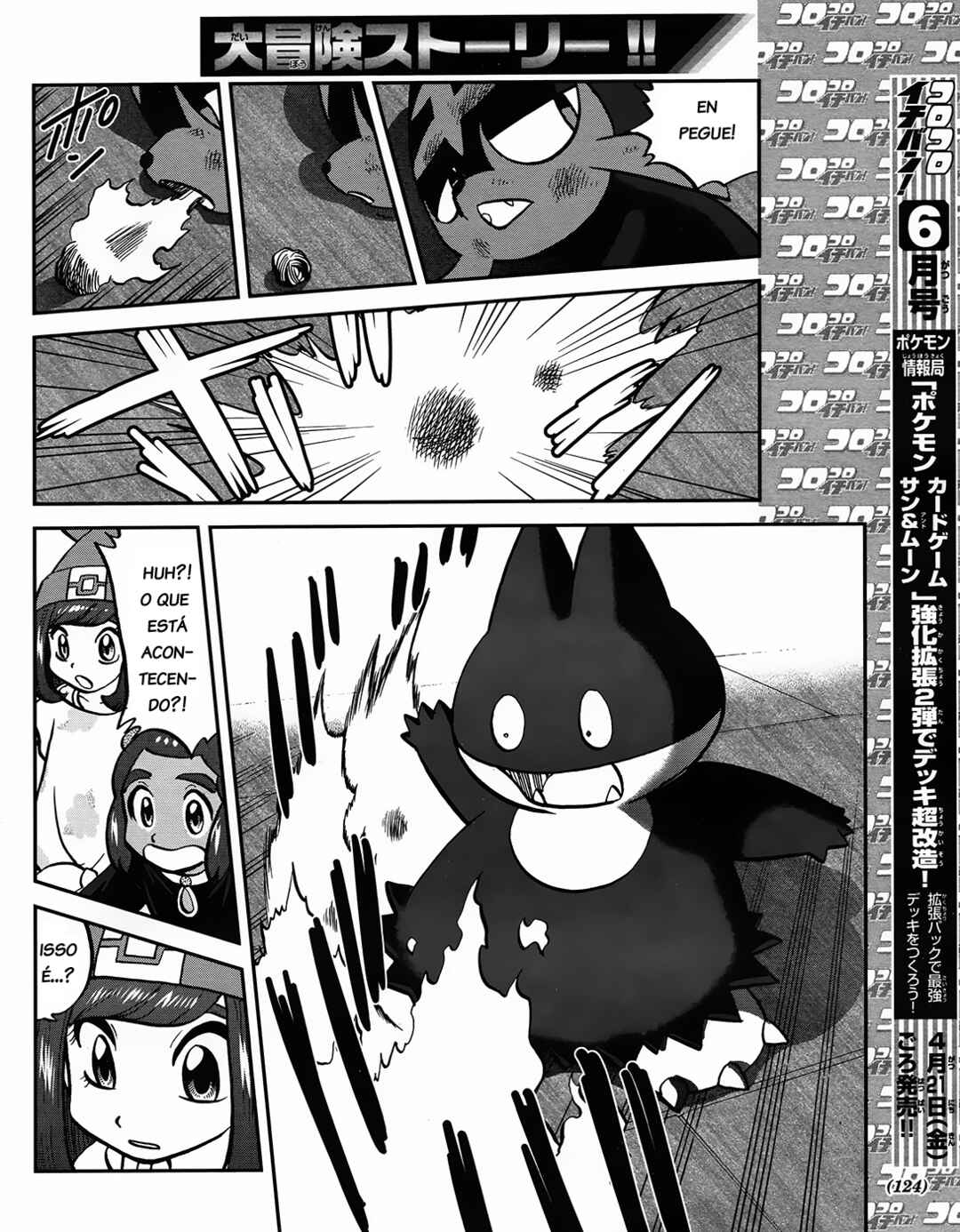 Chapter 5 - Page 13
