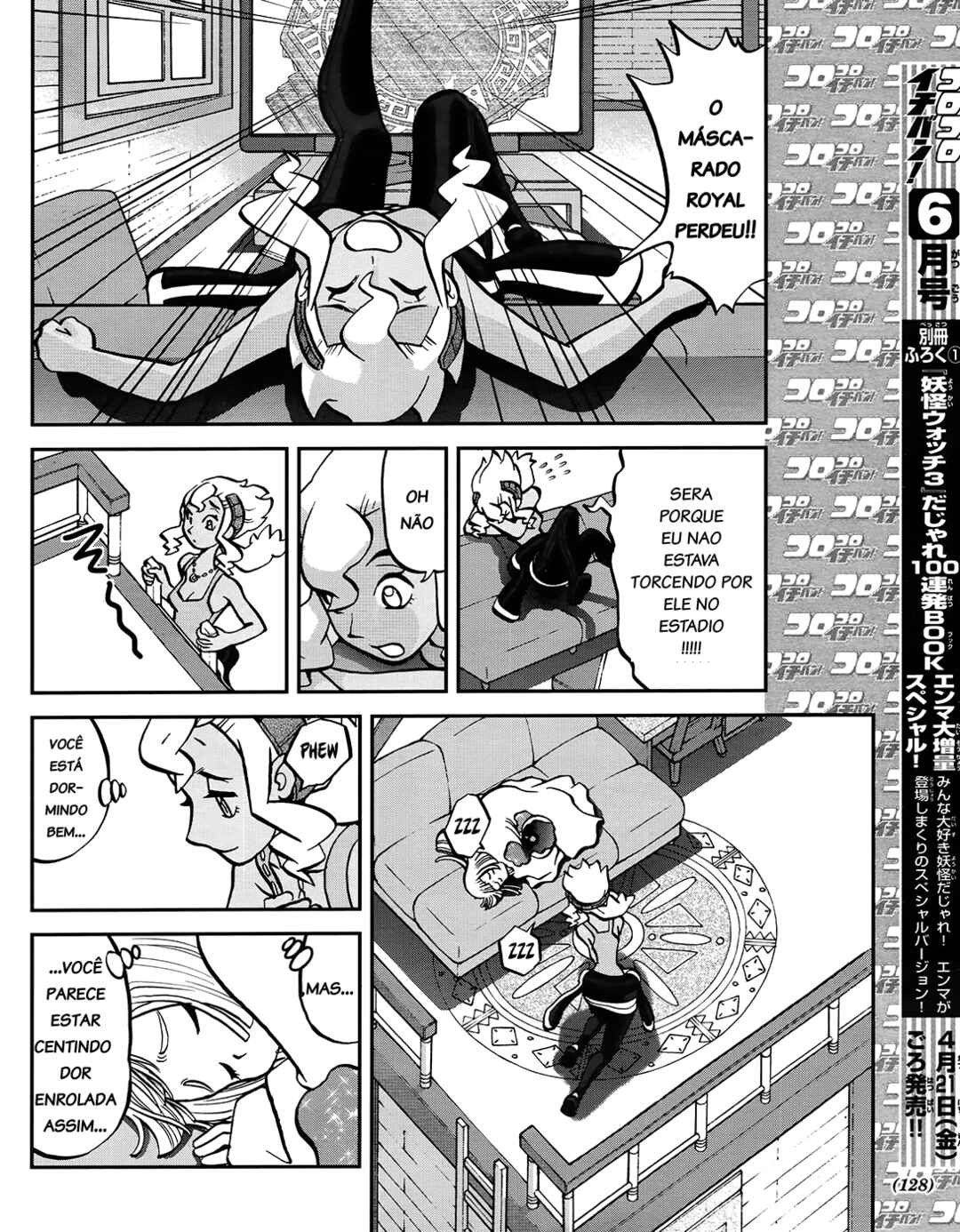 Chapter 5 - Page 17