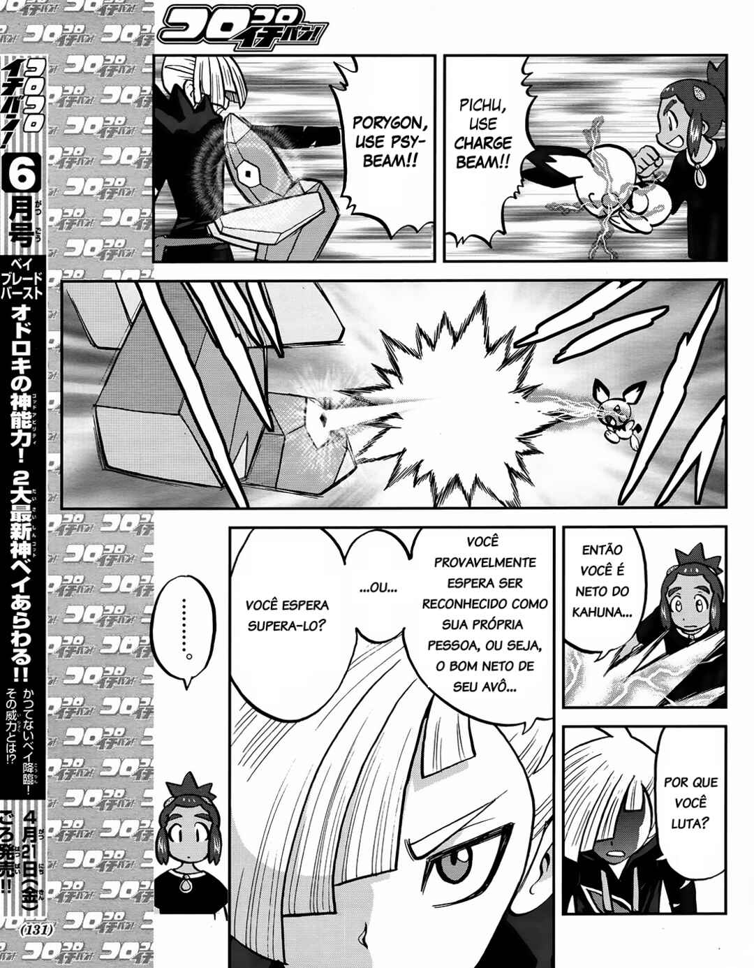 Chapter 5 - Page 20